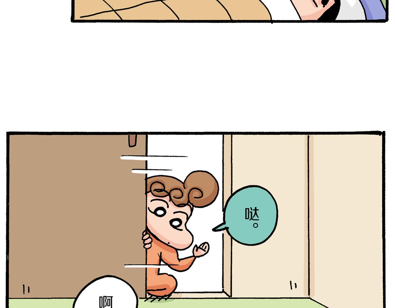 第30话15