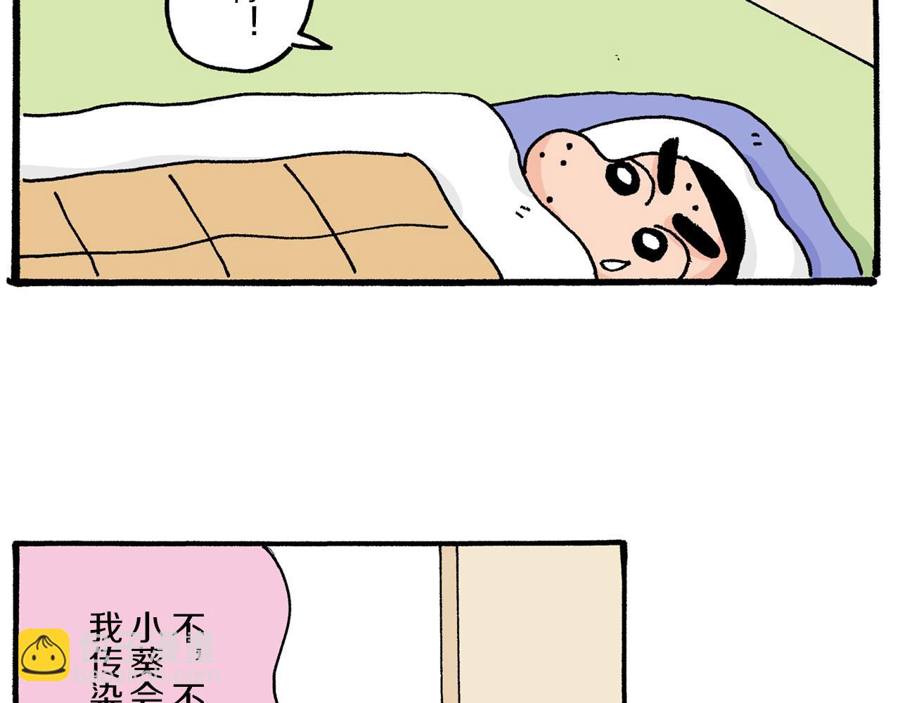 第30话16