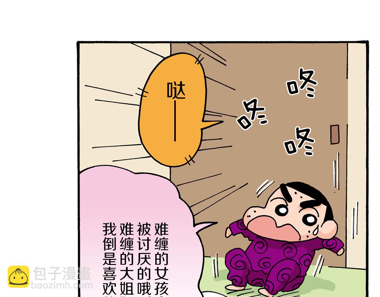 第30话18