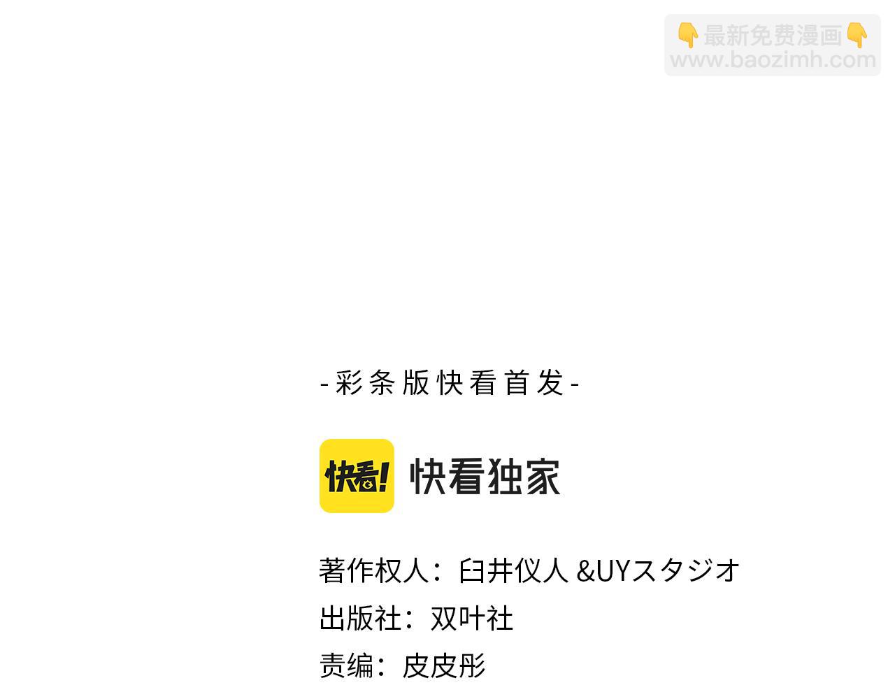 第30话2