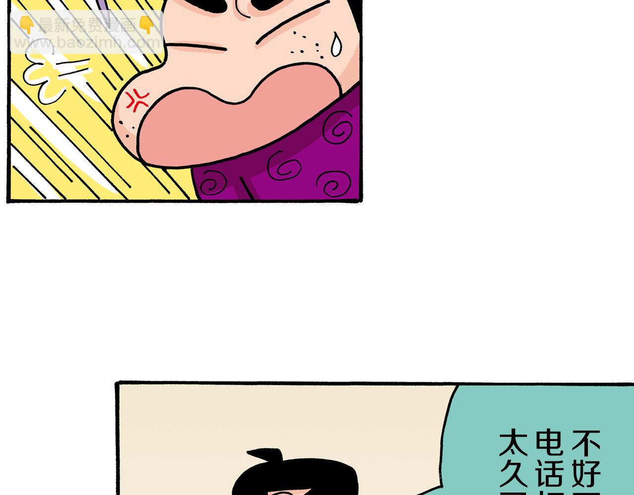 第30话20