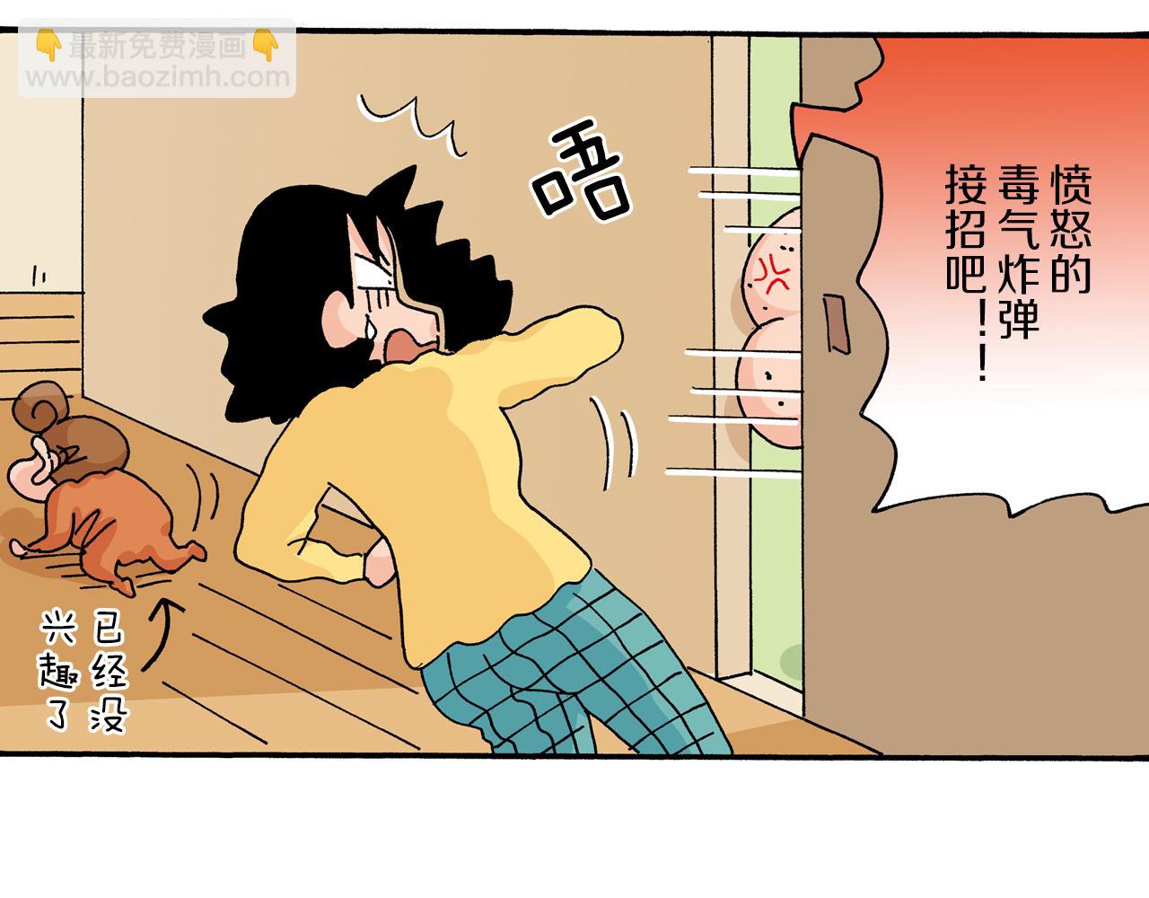 第30话22