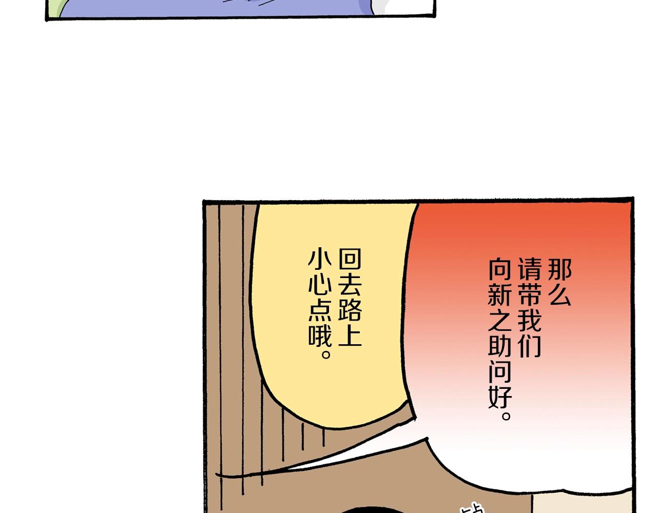 第30话28