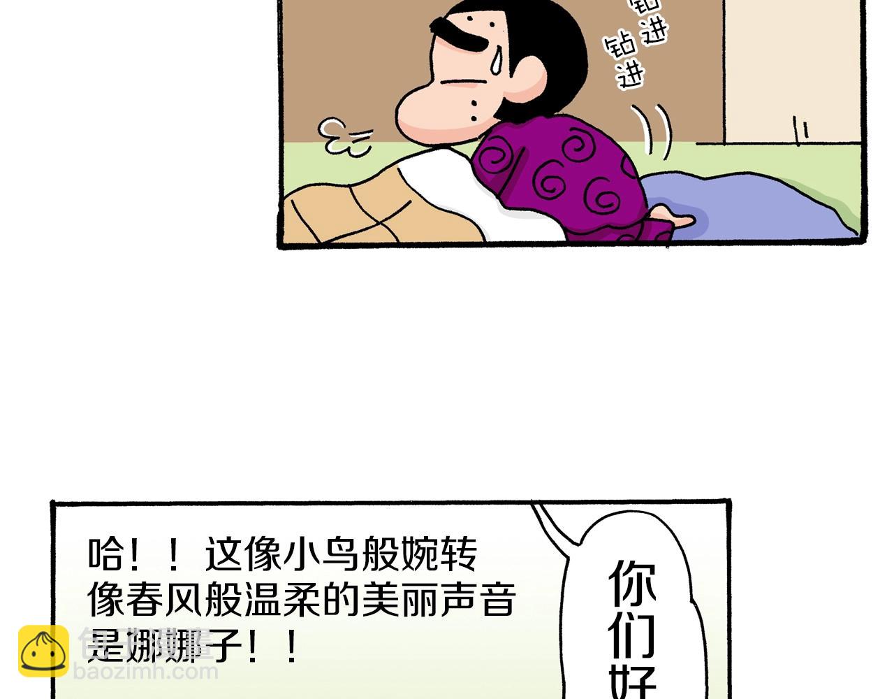 第30话29