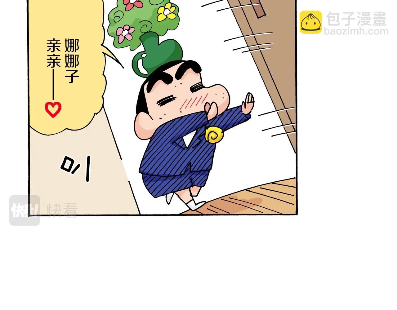 第30话32