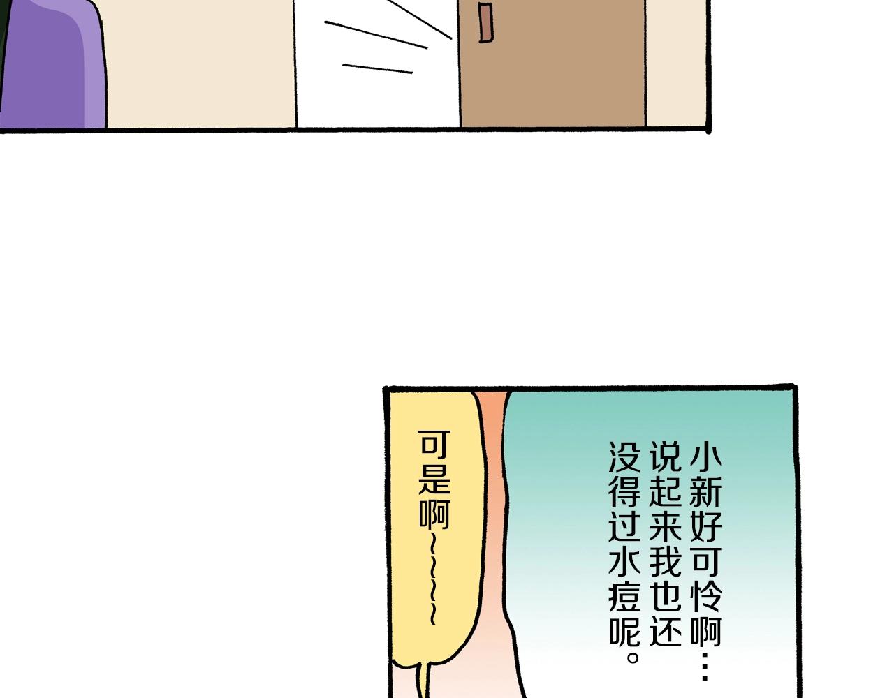 第30话35