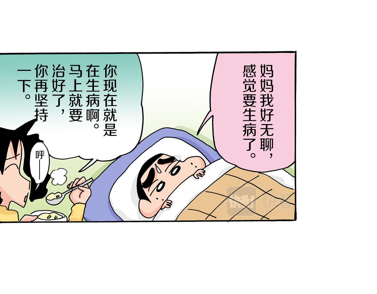 第30话39