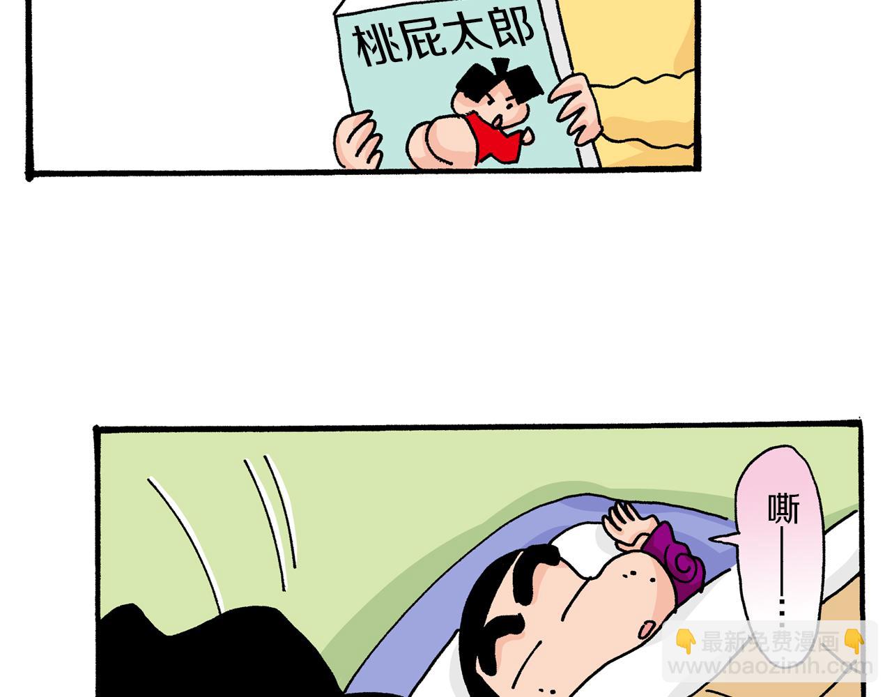 第30话44