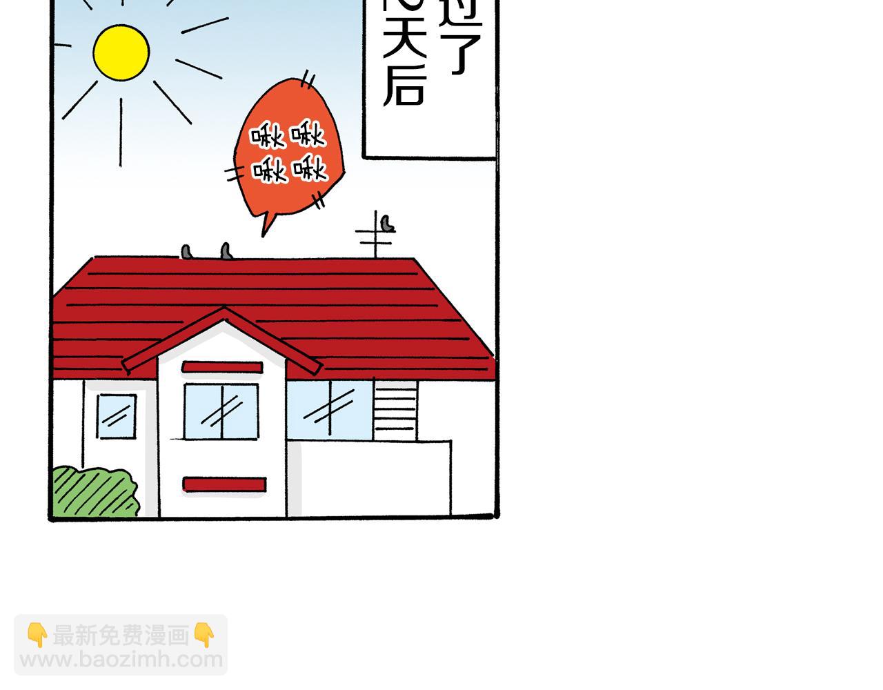 第30话50