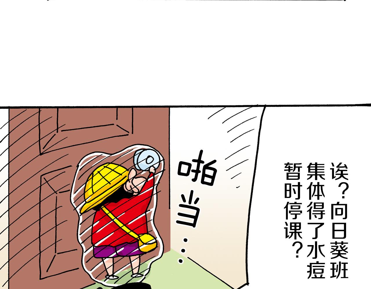 第30话52