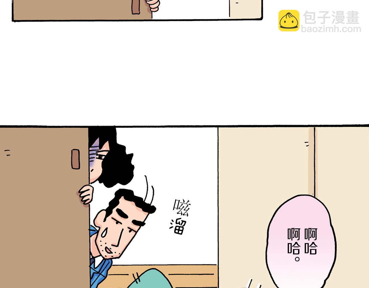 第30话9