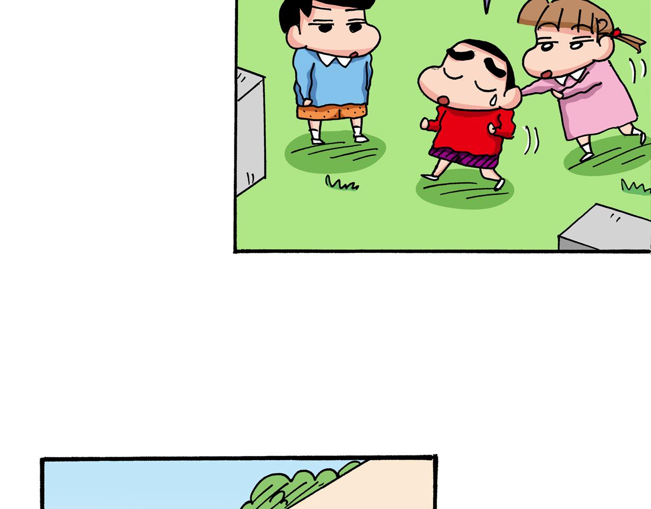 第37话10