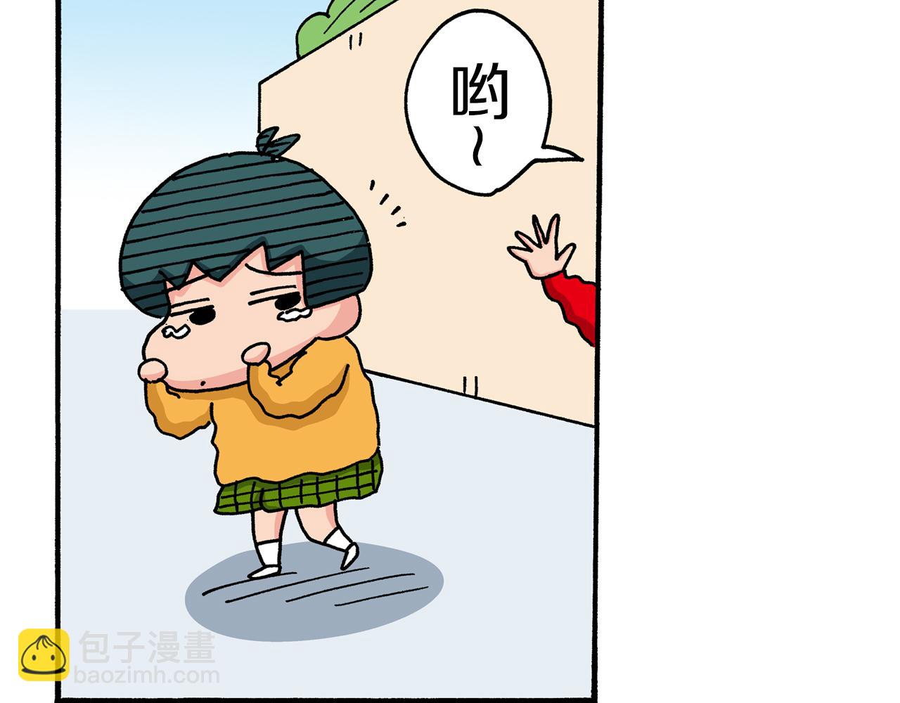第37话11