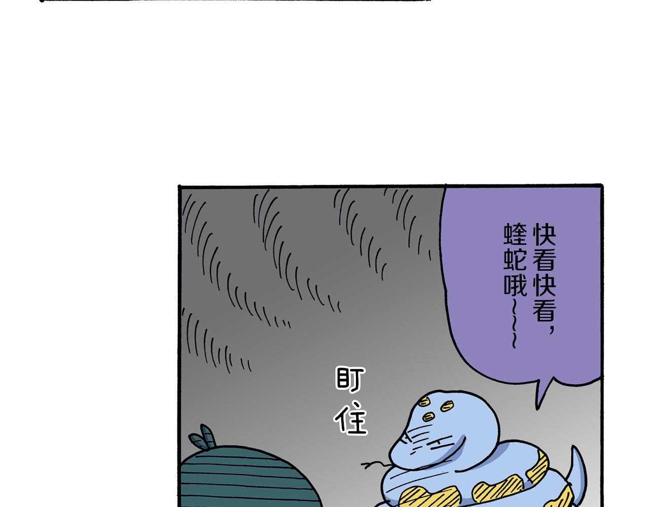 第37话12