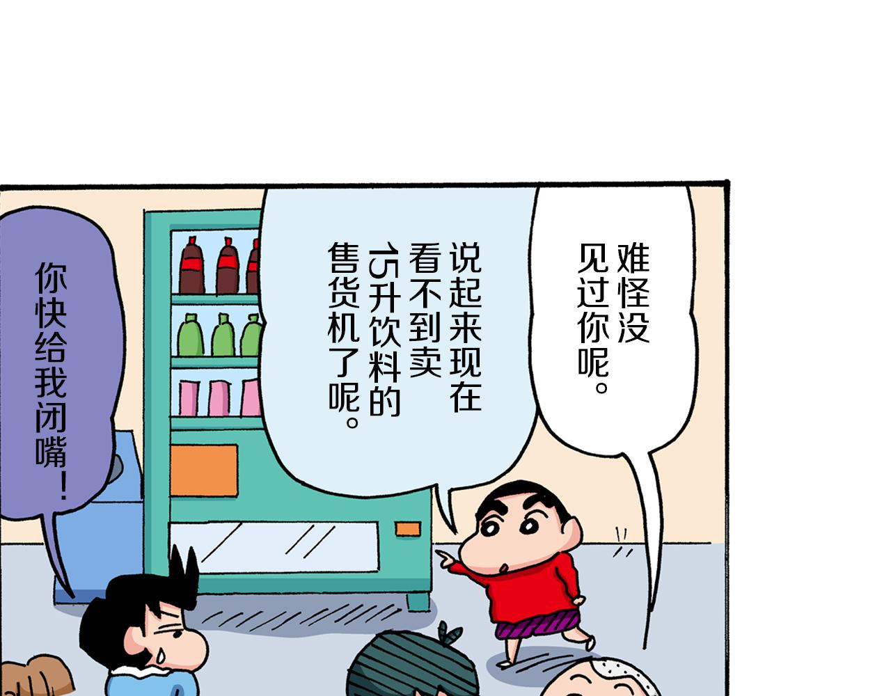 第37话16