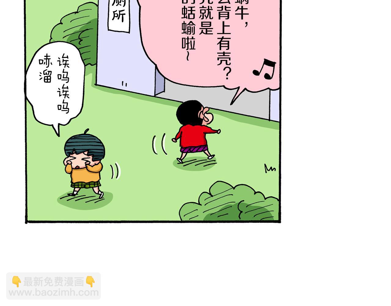 第37话25