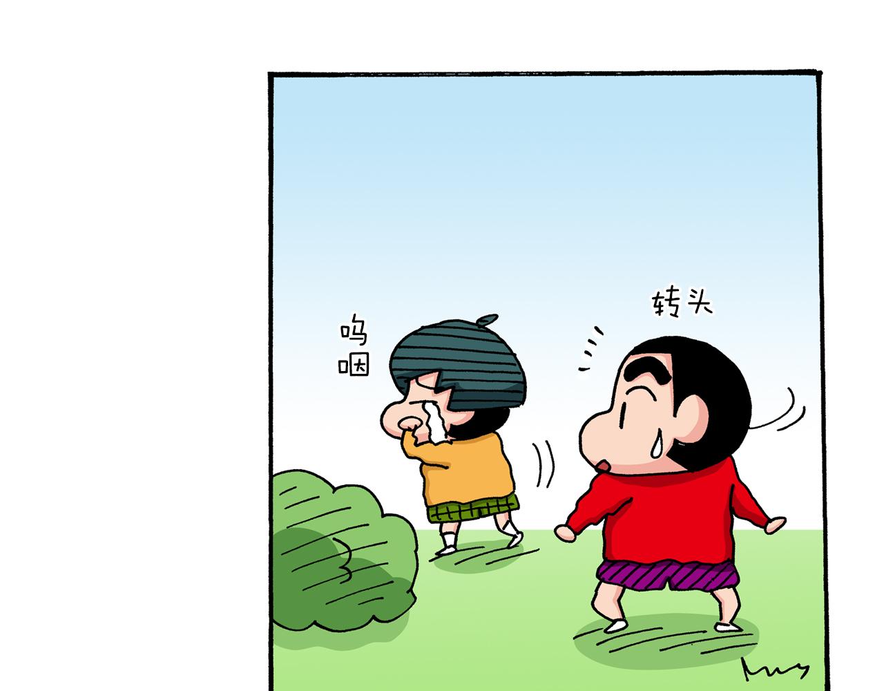 第37话26