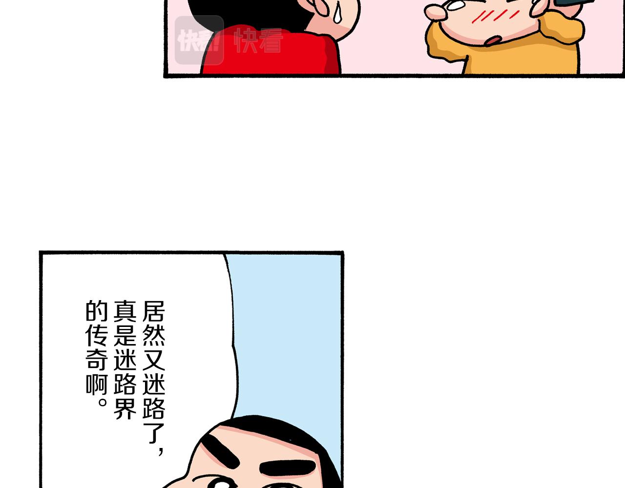 第37话30