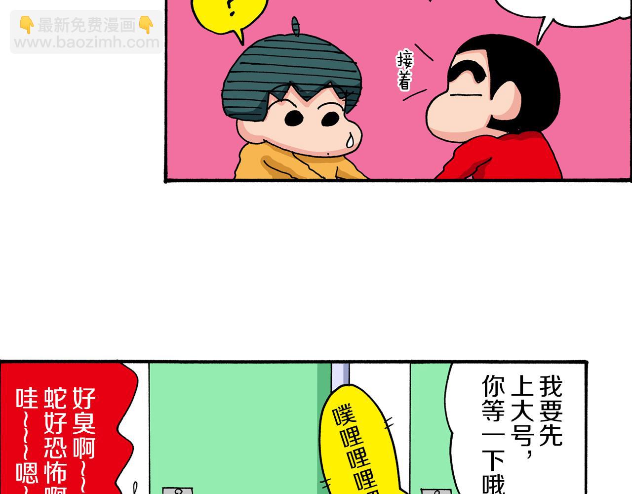 第37话32