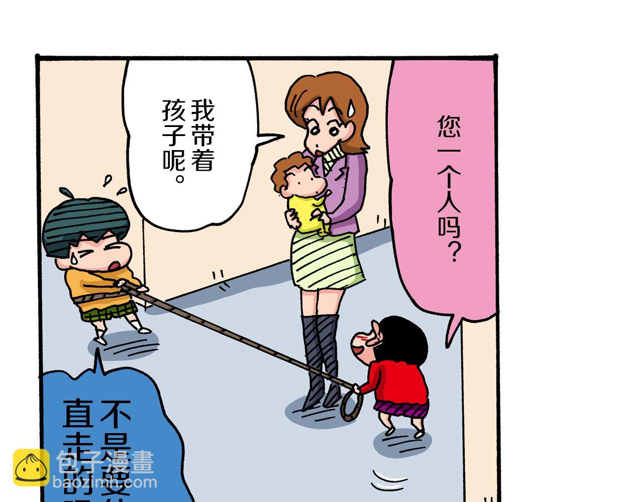 第37话35