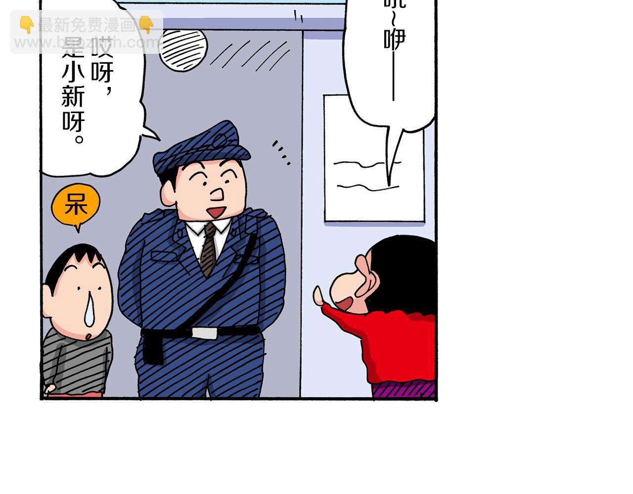 第37话38