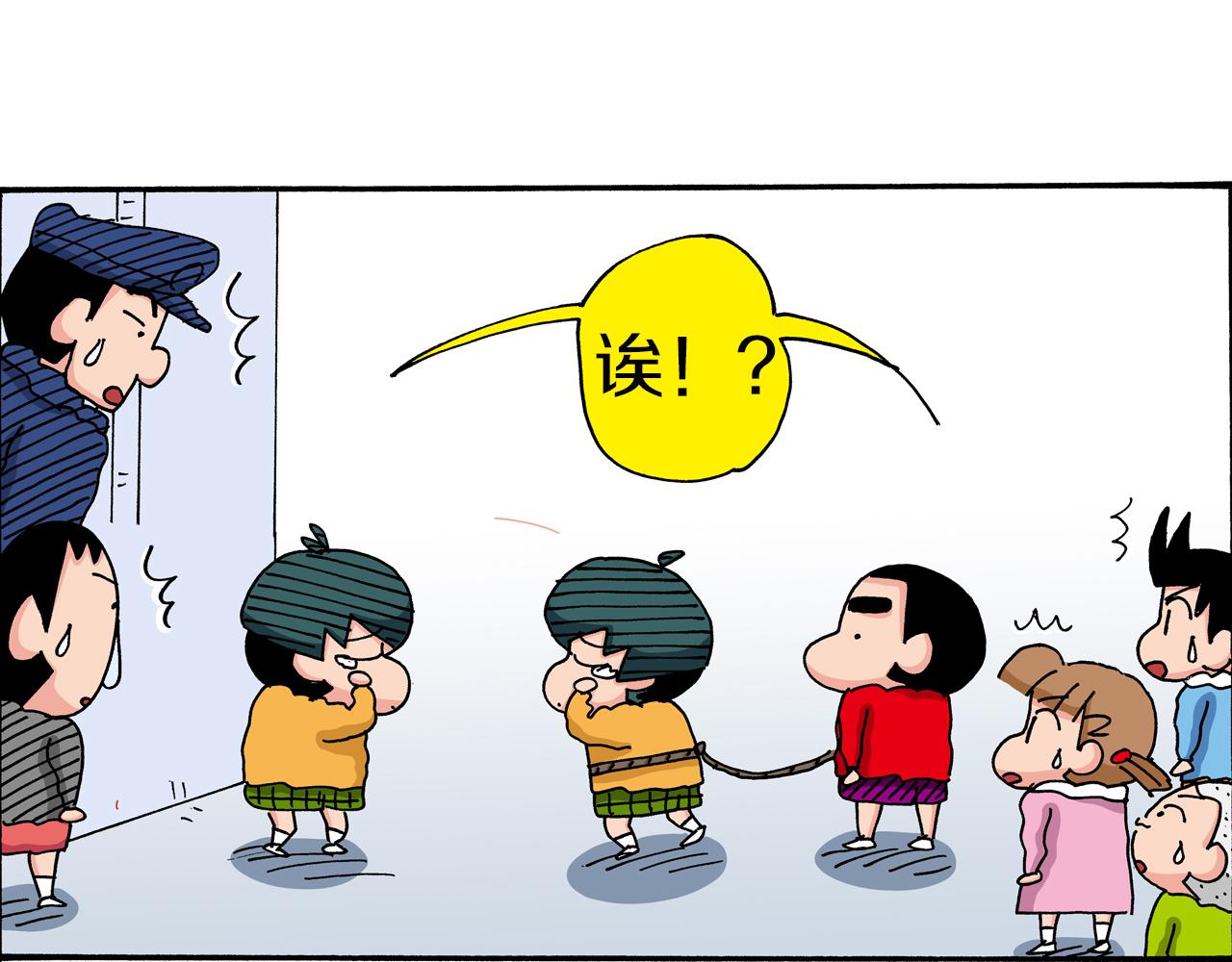 第37话39