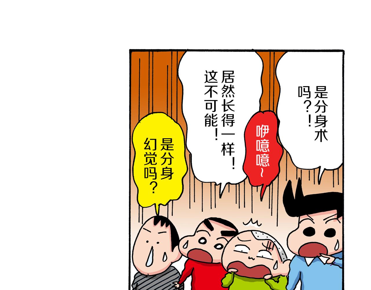 第37话41