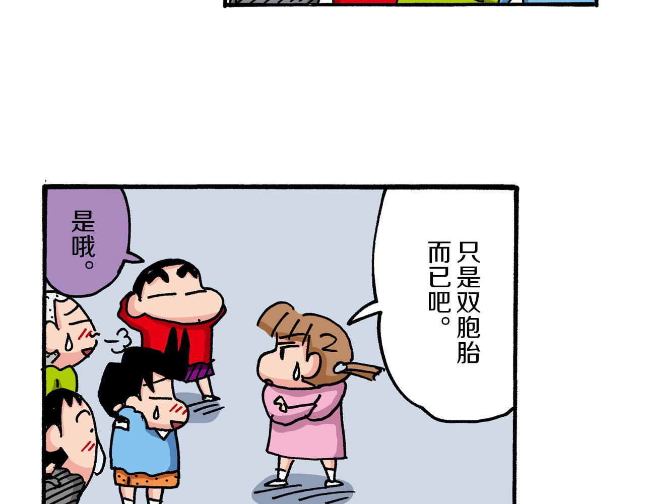 第37话42