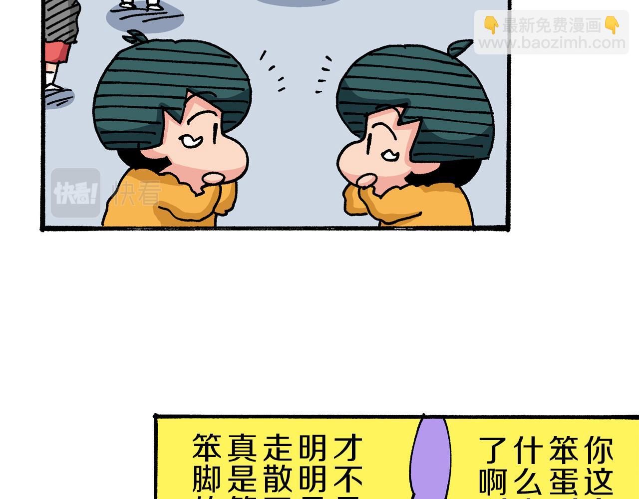 第37话43