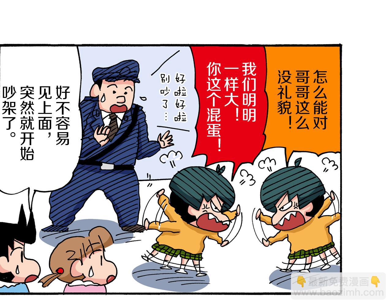 第37话45