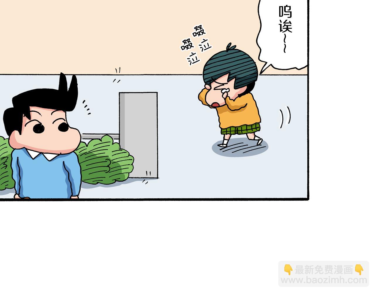 第37话5