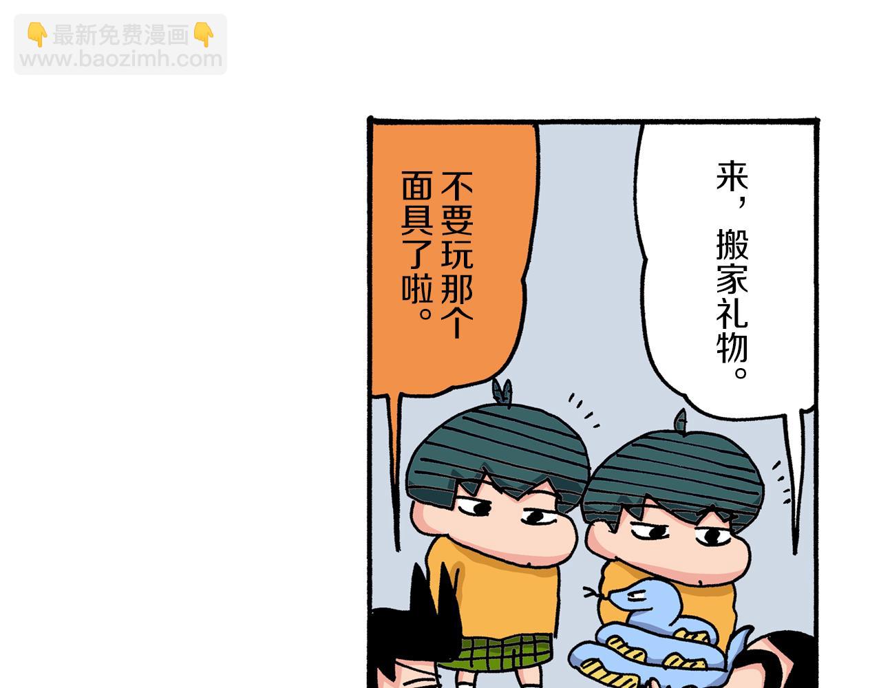 第37话54