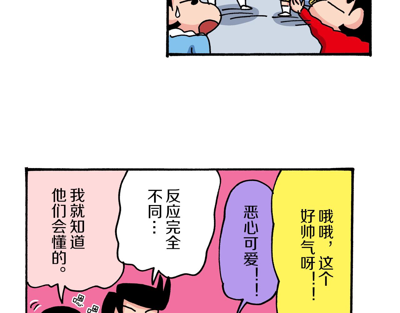 第37话55