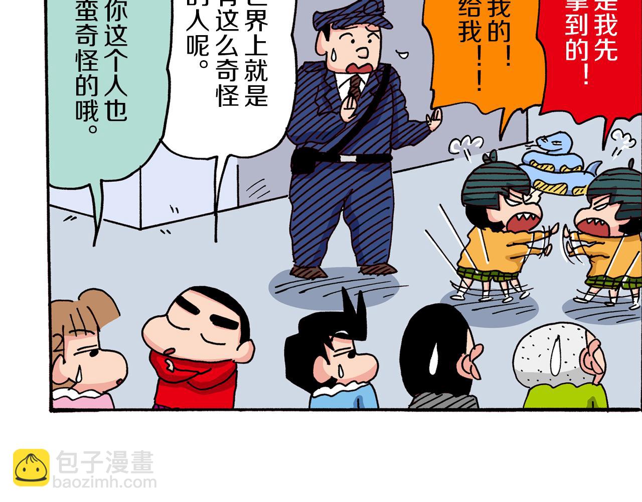 第37话57