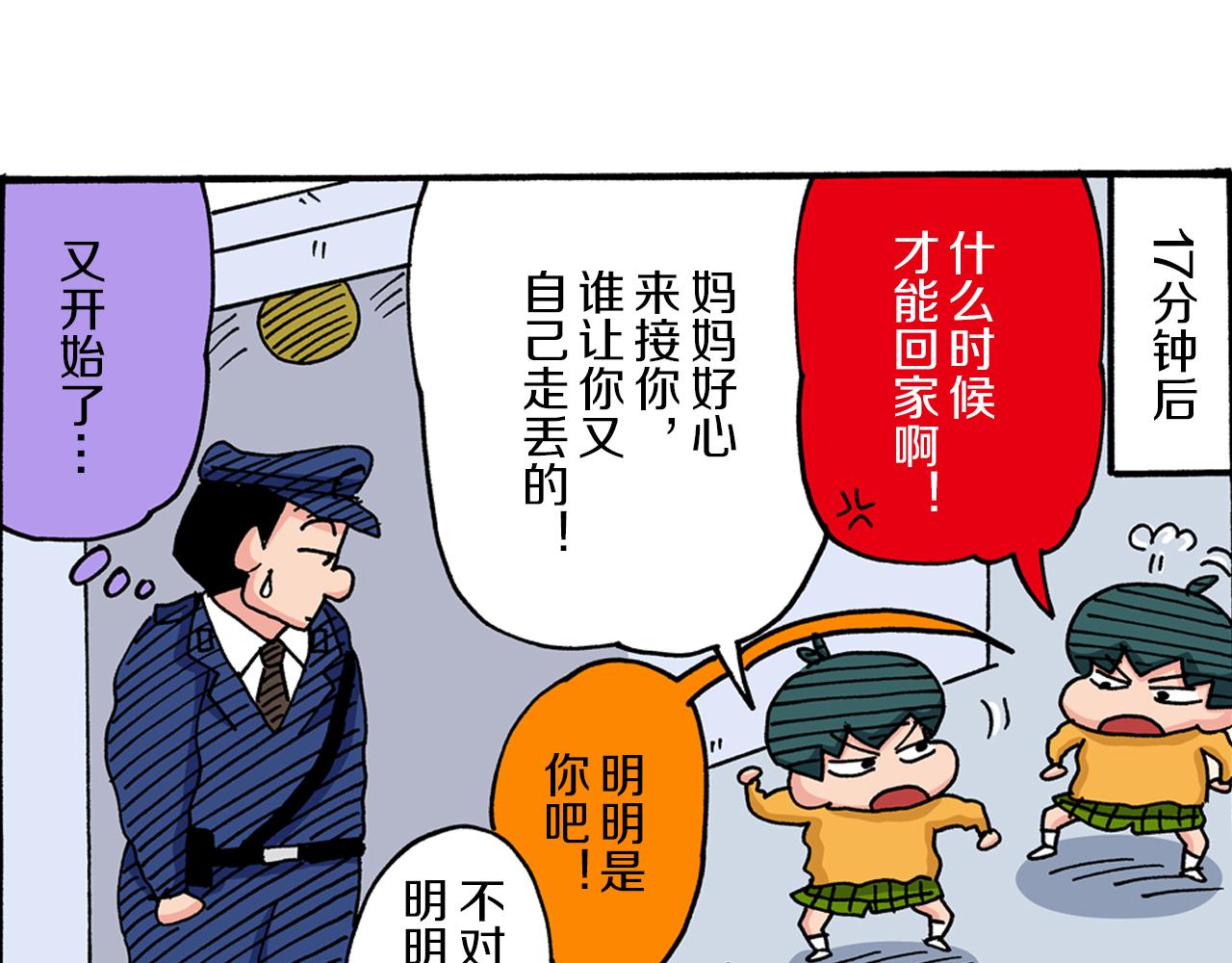 第37话58