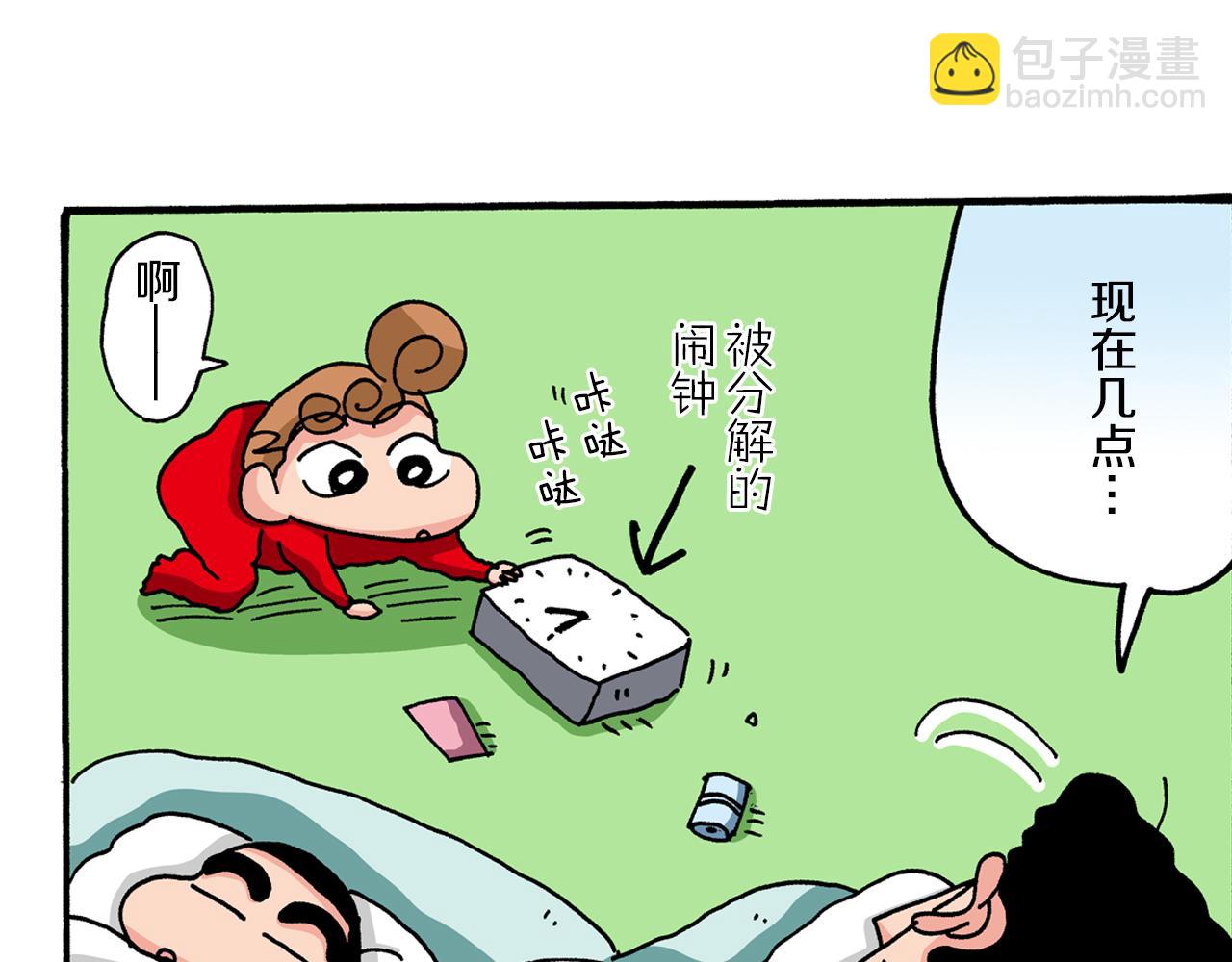 第44话12