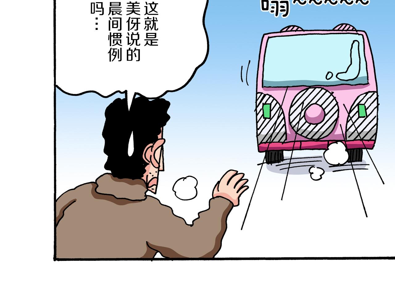 第44话23