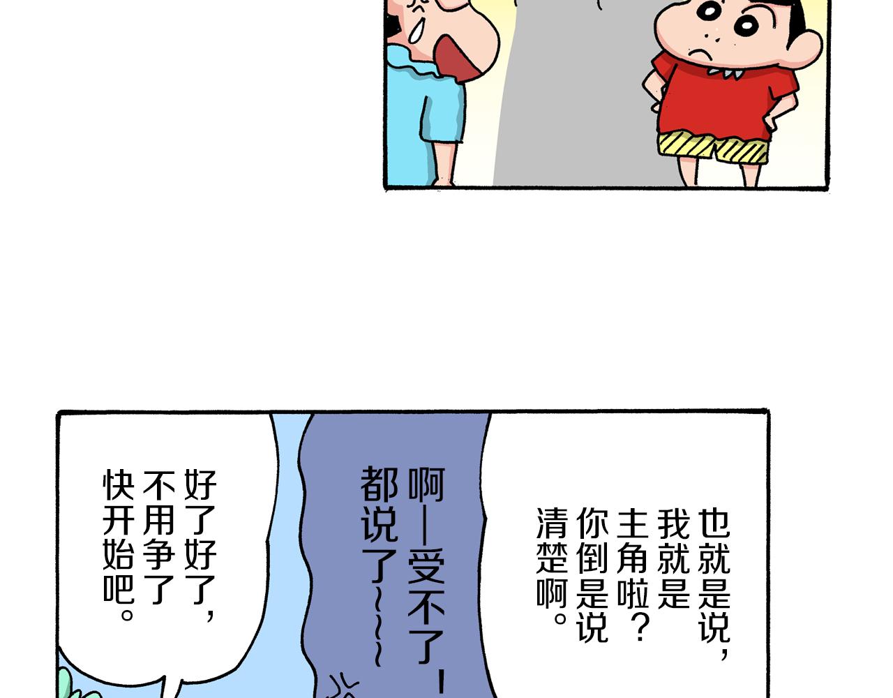 第50话11