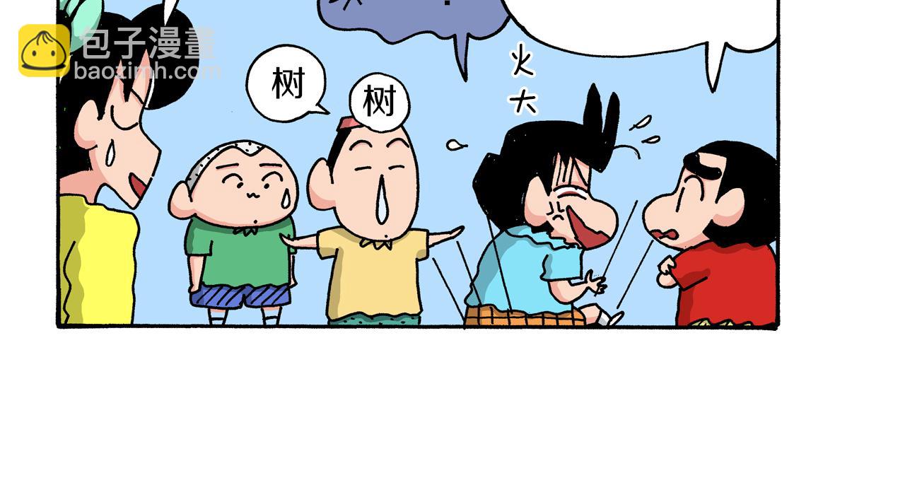 第50话12