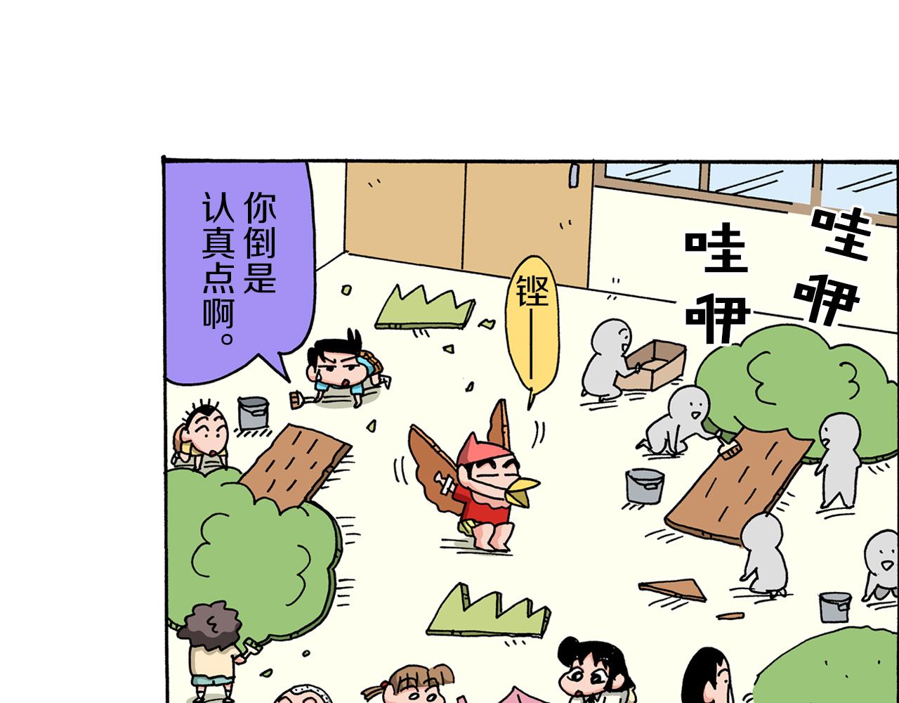 第50话13
