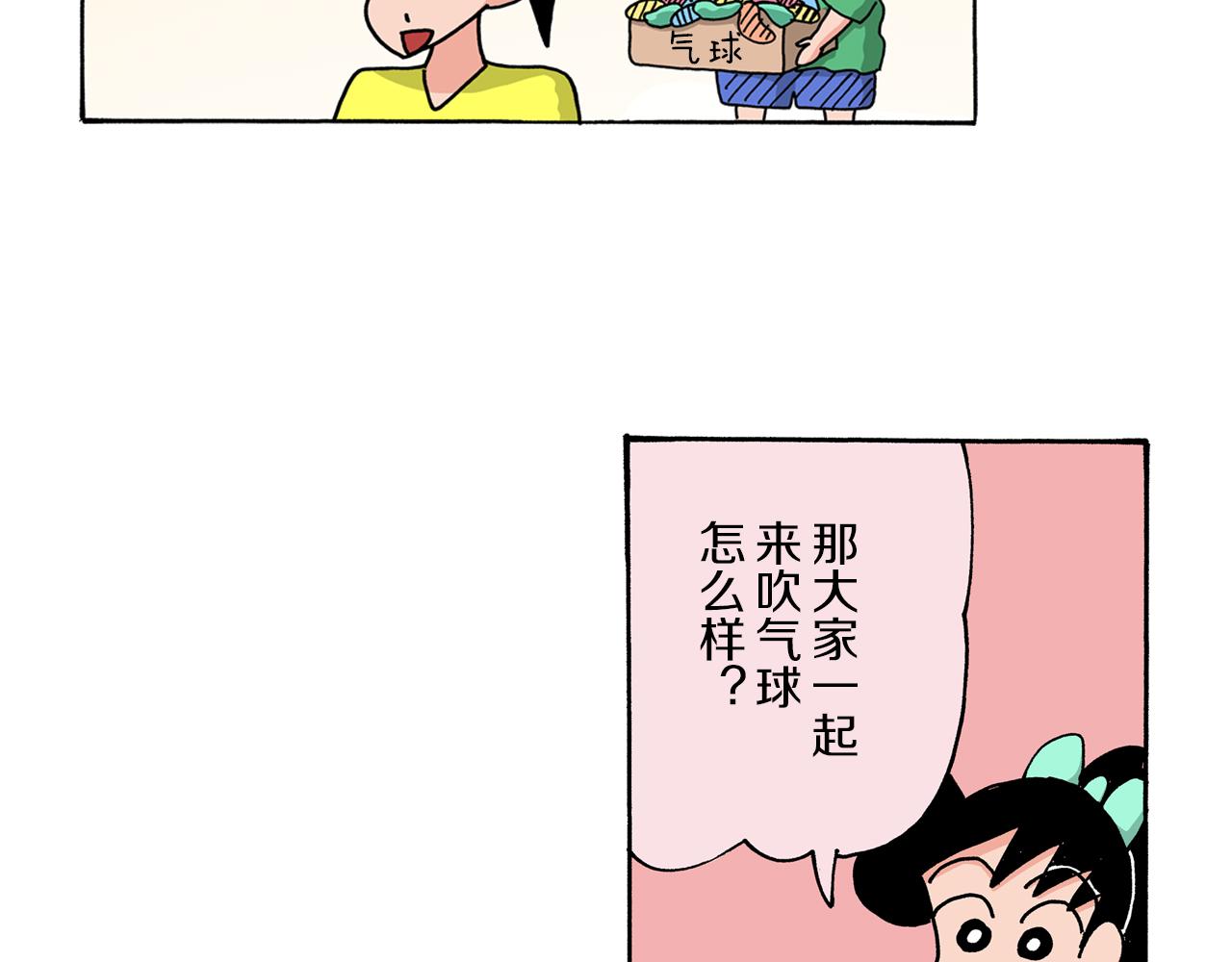 第50话15