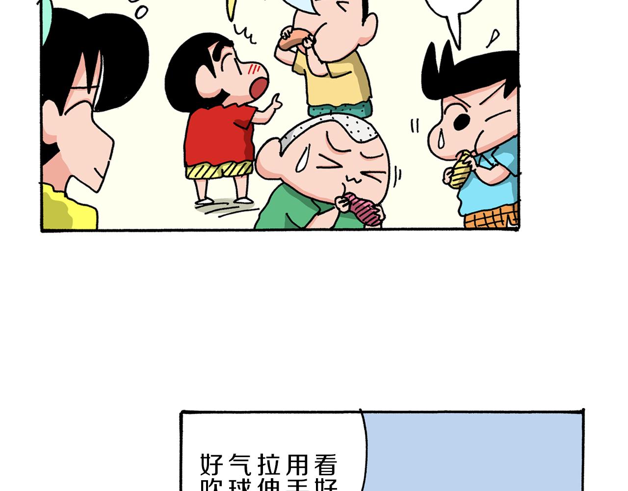第50话17
