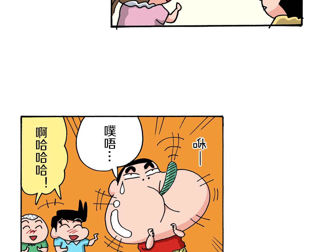 第50话21