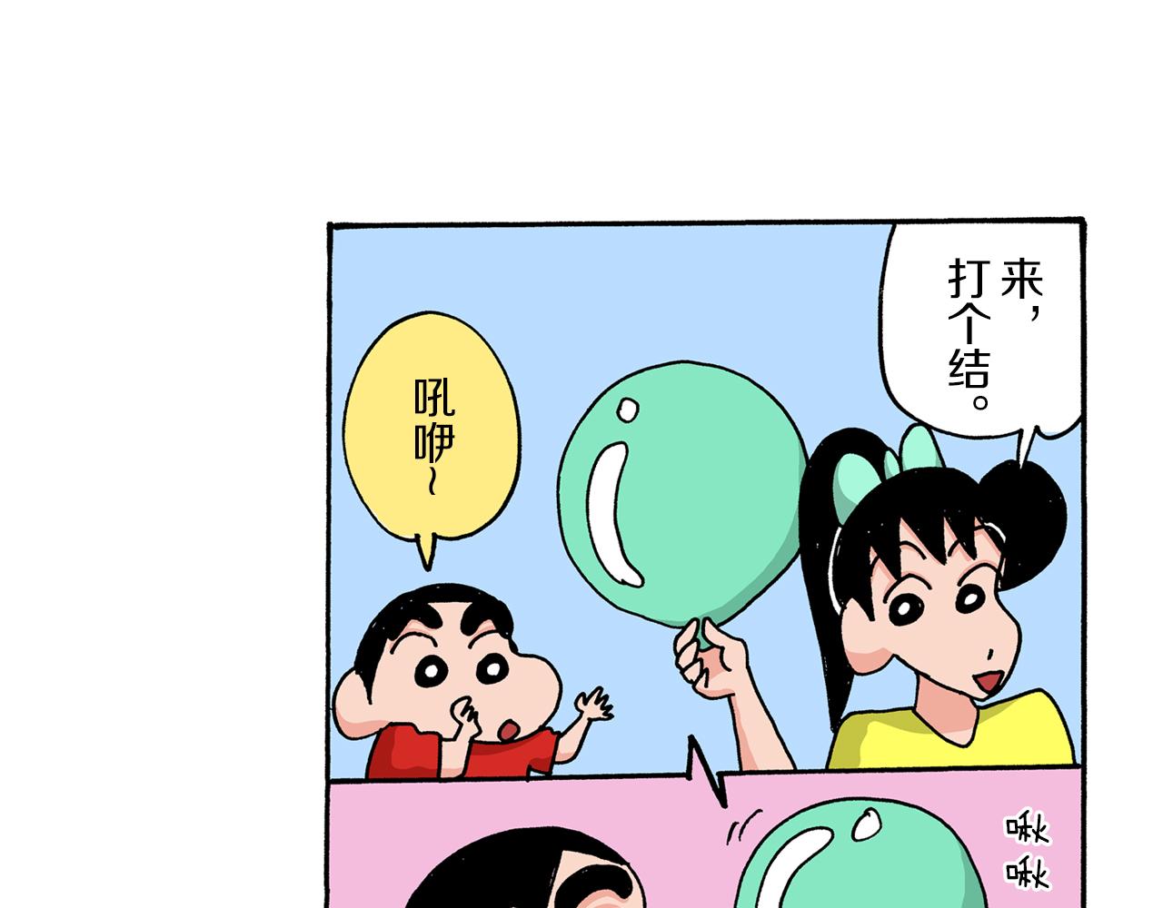 第50话26