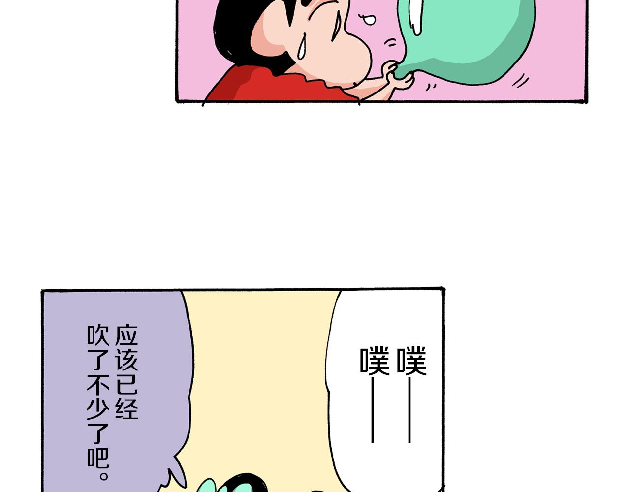 第50话27