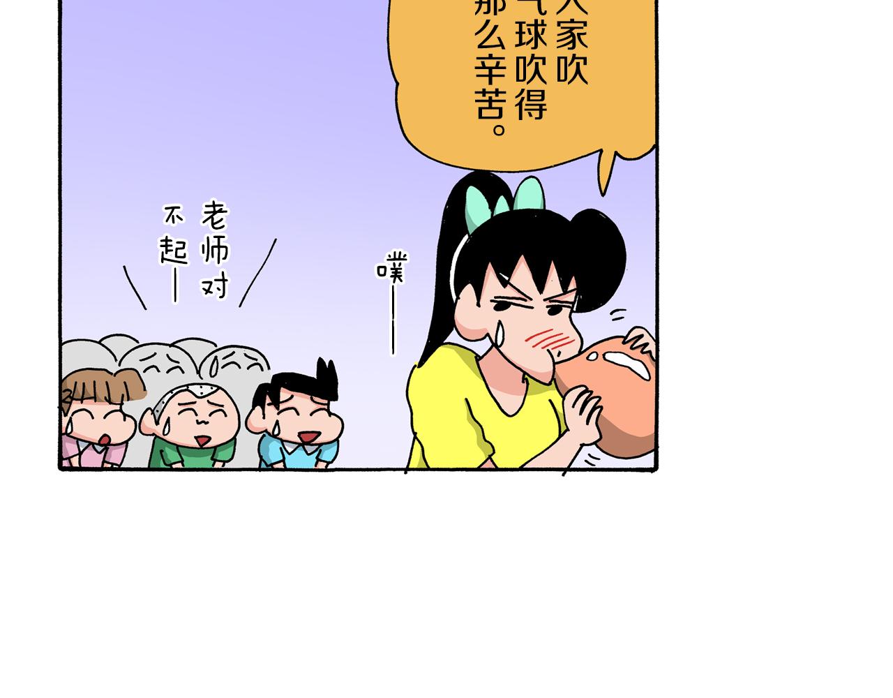 第50话30