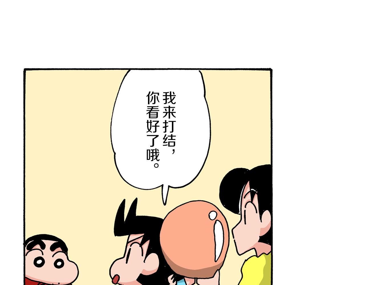 第50话32