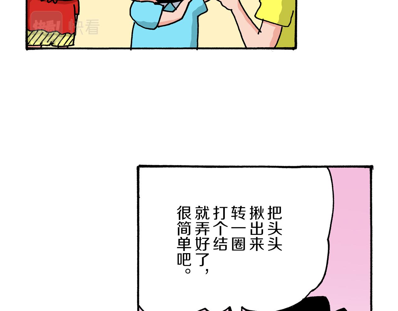 第50话33