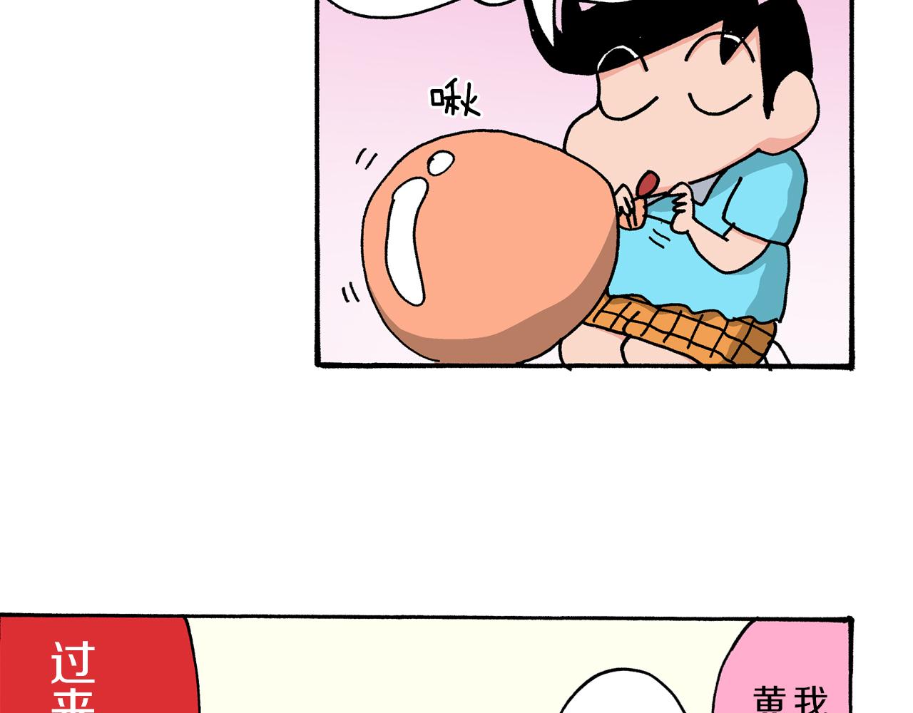 第50话34