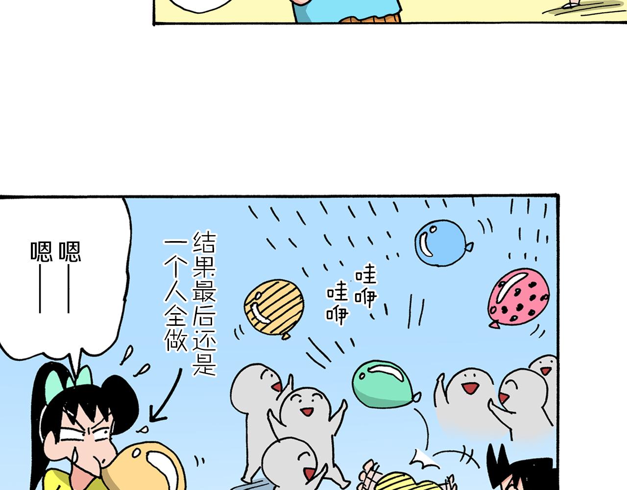 第50话40